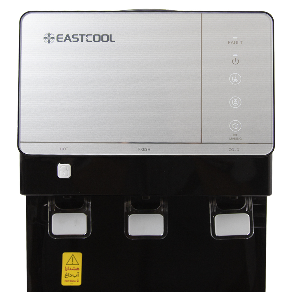 آبسردکن ایستکول مجهز به یخساز SB۴۸۰ICE - تصویر 2